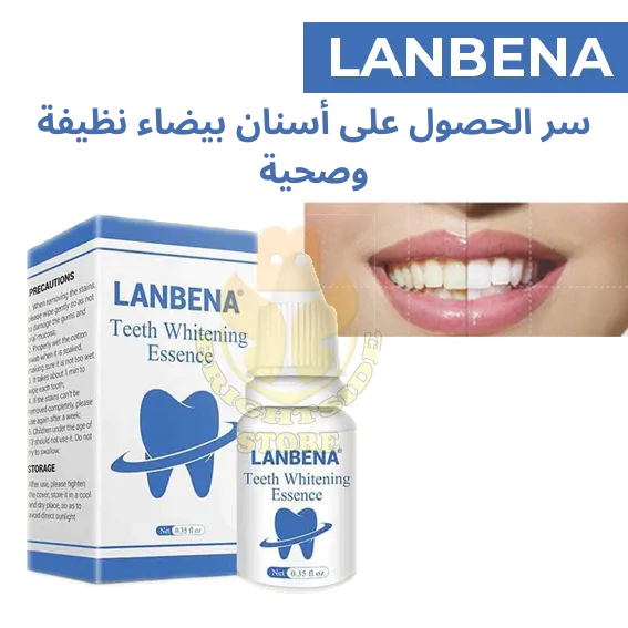 لتبييض الأسنان LANBENA