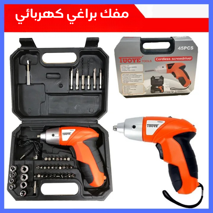 مفك براغي كهربائي