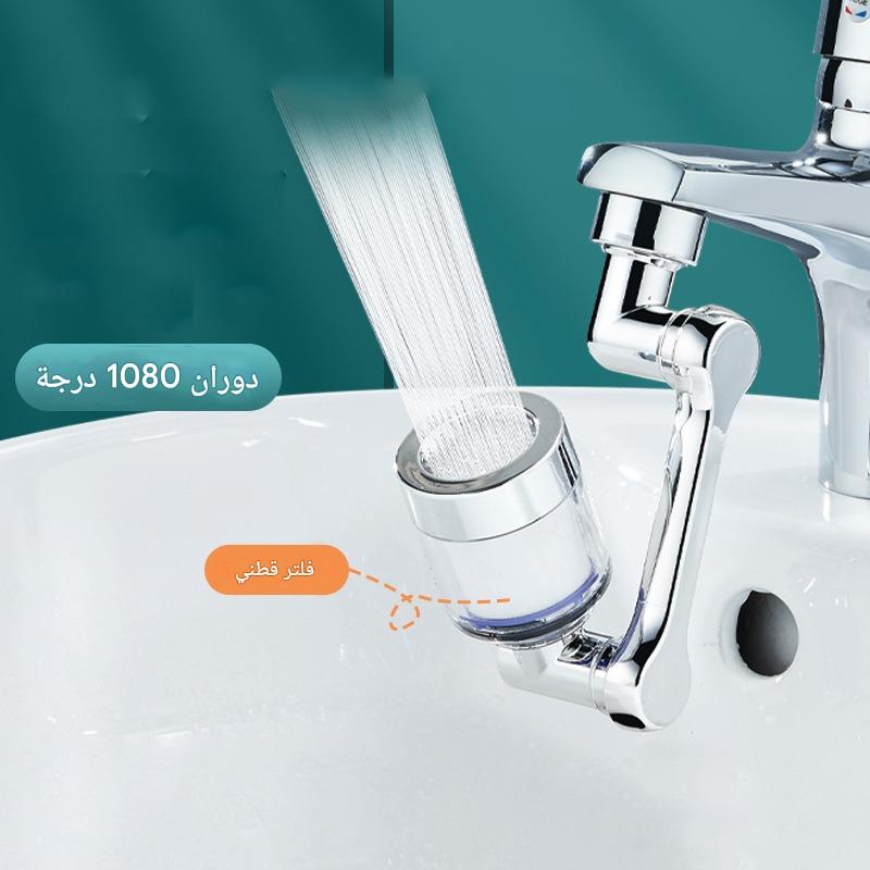 Filtre à eau pour robinet