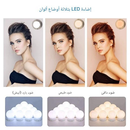 أضواء مرايا متعددة الإستخدام