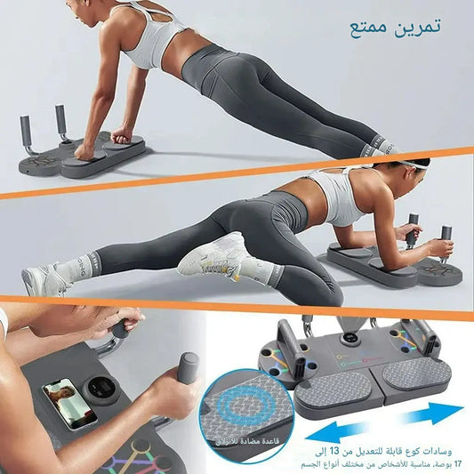 لوحة تمرين الضغط