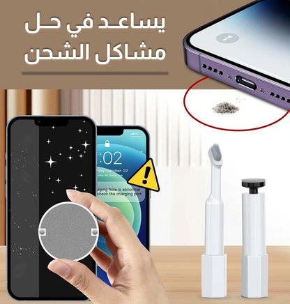 مجموعة تنظيف الأجهزة الإلكترونية